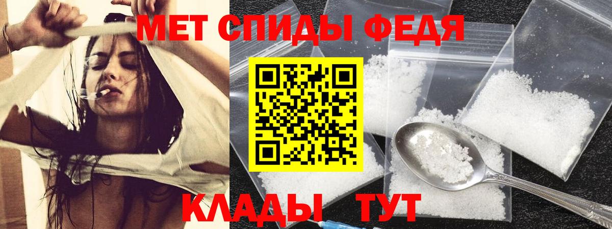АМФ 97% Кимовск