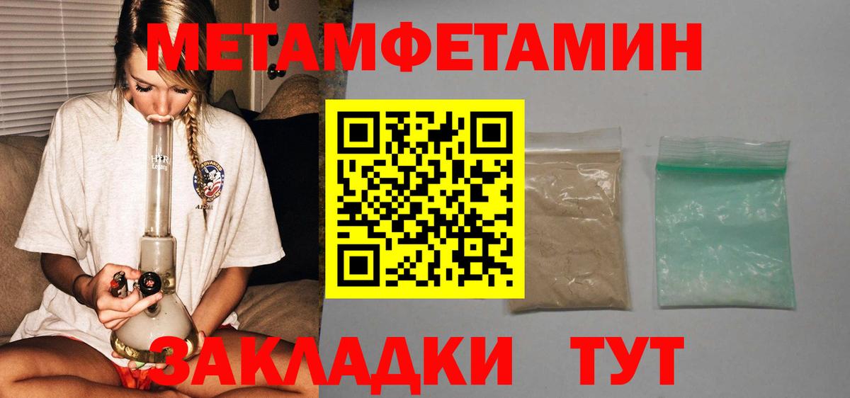 АМФЕТАМИН  Амфетамин VHQ  Вход с VPN  Кимовск 