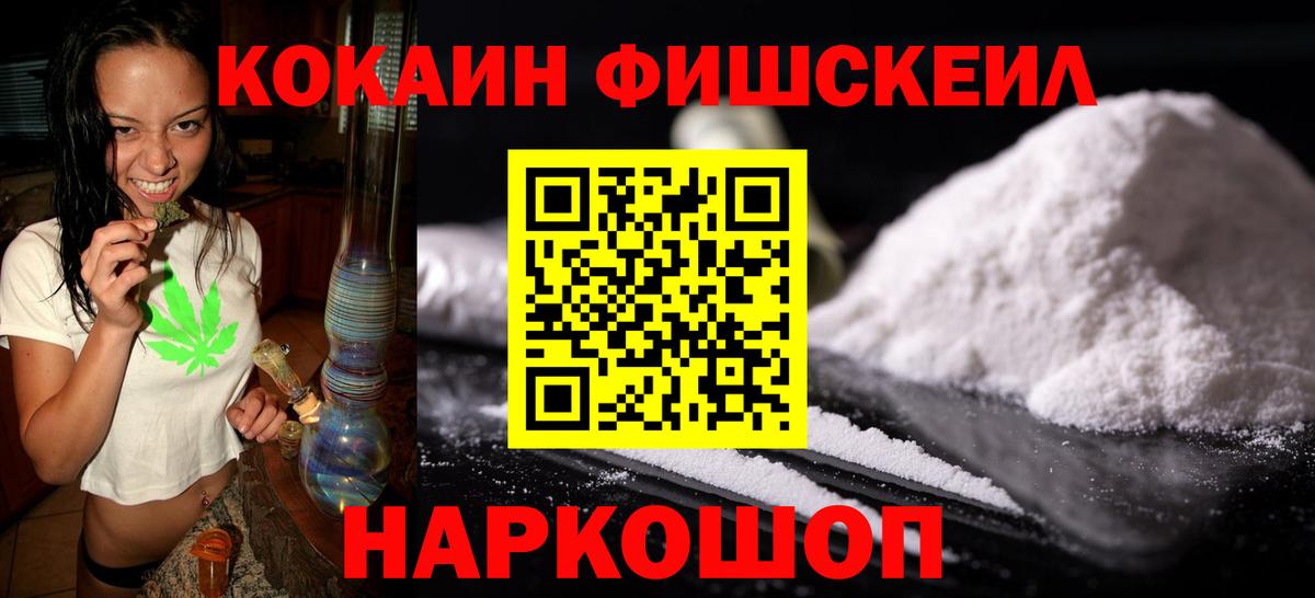 КОКАИН Эквадор Кимовск