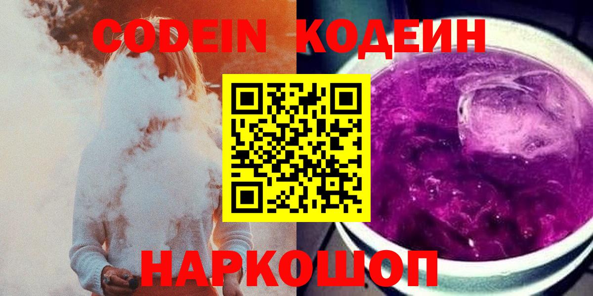 Мефедрон кристаллы  Лсд 25  Вход с VPN  Кимовск  НБОМе  Каннабис  ГАШ  Вейп ТГК  А ПВП СОЛЬ  