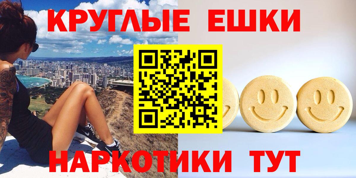 Кимовск  ЭКСТАЗИ  Вход с VPN  где можно купить   Ecstasy MDMA 