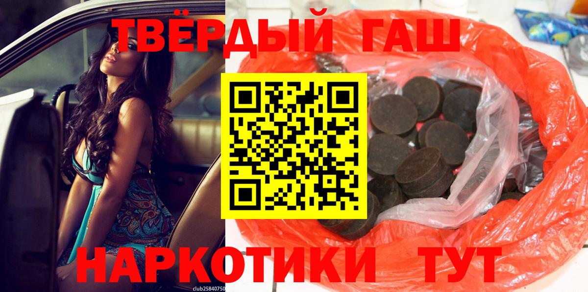 Кимовск  ГАШ ice o lator  Вход с VPN  ГАШ ice o lator 