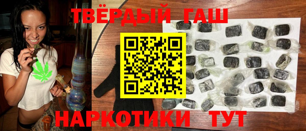 Гашиш Изолятор Кимовск