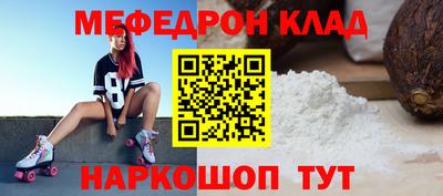 герыч Беслан