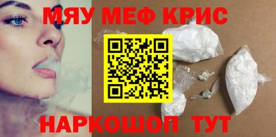 герыч Беслан