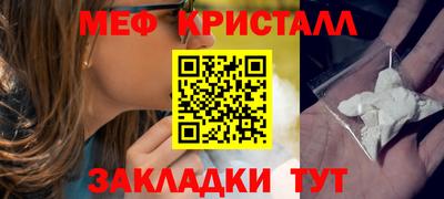 синтетический гашиш Берёзовский
