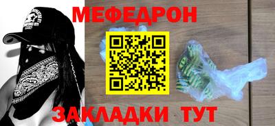 герыч Беслан