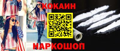 мефедрон мука Бийск