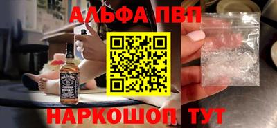 мефедрон мука Бийск