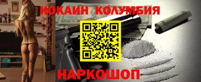 синтетический гашиш Берёзовский