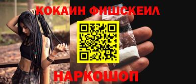 герыч Беслан