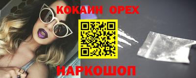 герыч Беслан