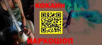 синтетический гашиш Берёзовский