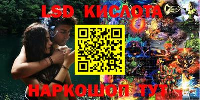 экстази Гай