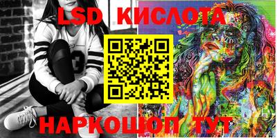 синтетический гашиш Берёзовский
