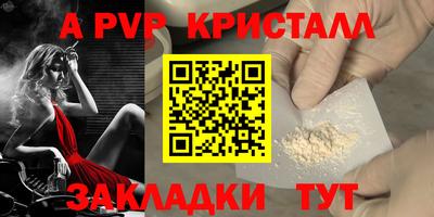 синтетический гашиш Берёзовский