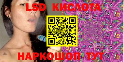 синтетический гашиш Берёзовский