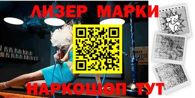 мефедрон мука Бийск