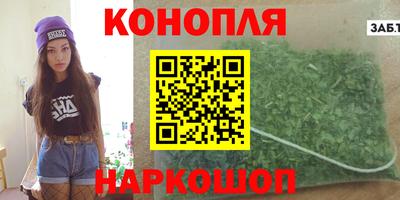 синтетический гашиш Берёзовский