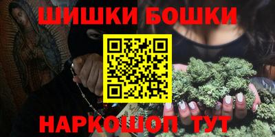 синтетический гашиш Берёзовский