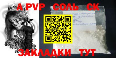 мефедрон мука Бийск