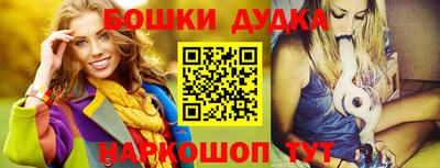 мефедрон мука Бийск