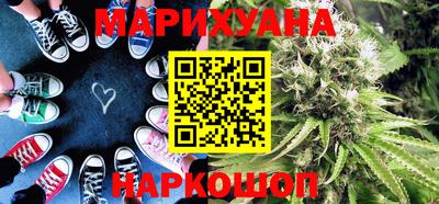 синтетический гашиш Берёзовский