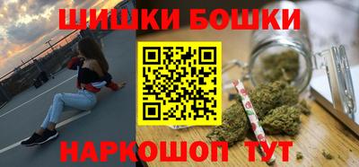 синтетический гашиш Берёзовский