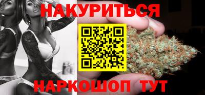 синтетический гашиш Берёзовский