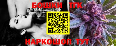 синтетический гашиш Берёзовский