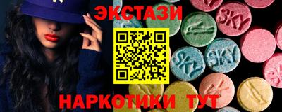 синтетический гашиш Берёзовский