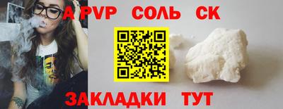 синтетический гашиш Берёзовский