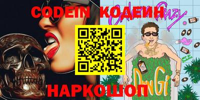 мефедрон мука Бийск