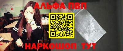 герыч Беслан
