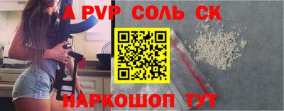 герыч Беслан