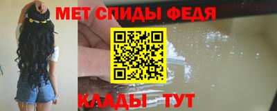 герыч Беслан