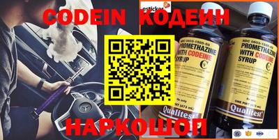 синтетический гашиш Берёзовский