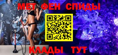 синтетический гашиш Берёзовский