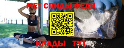 мефедрон мука Бийск