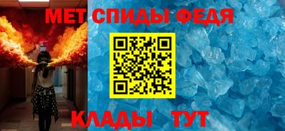 мефедрон мука Бийск