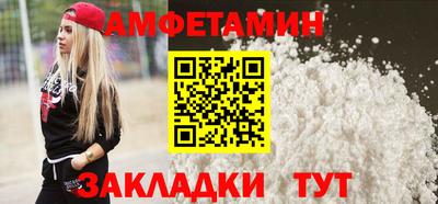 герыч Беслан