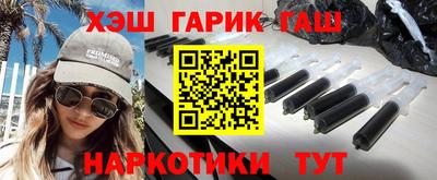 герыч Беслан