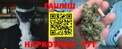 герыч Беслан