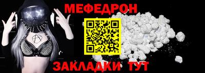 герыч Беслан