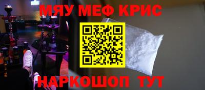 синтетический гашиш Берёзовский