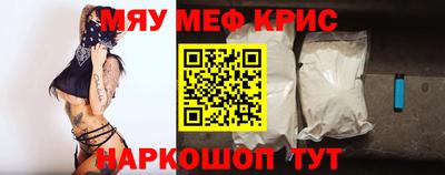 синтетический гашиш Берёзовский