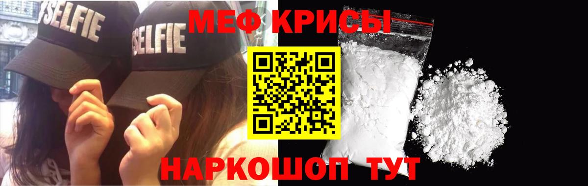 Кимовск  Мефедрон мука  купить наркотик  Вход с VPN  Меф мука  МЕФ 