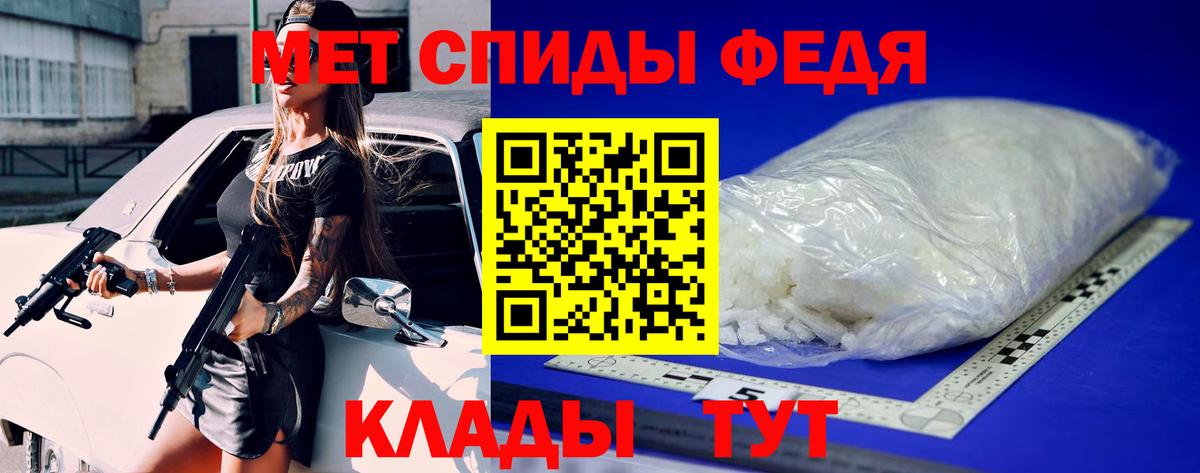 Метамфетамин Декстрометамфетамин 99.9% Кимовск