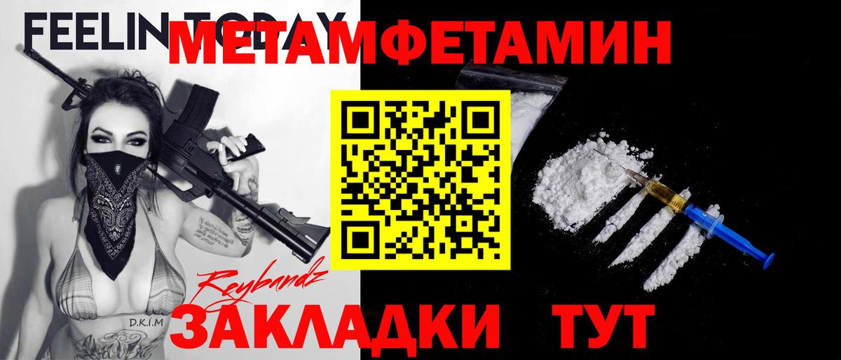 Кимовск  Первитин кристалл  Вход с VPN 