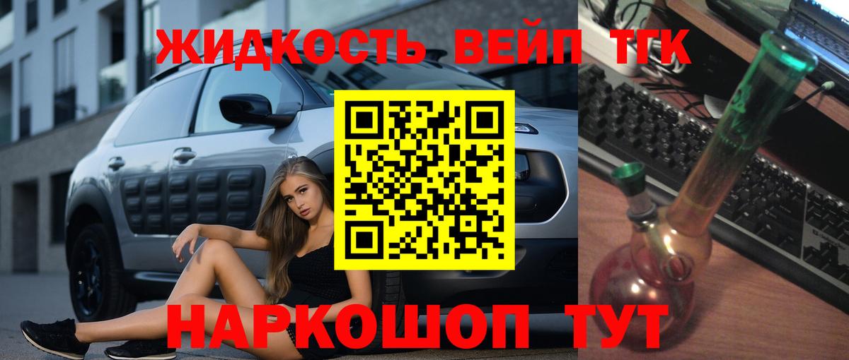 Кимовск  kraken ссылки  Вход с VPN  Дистиллят ТГК THC oil 